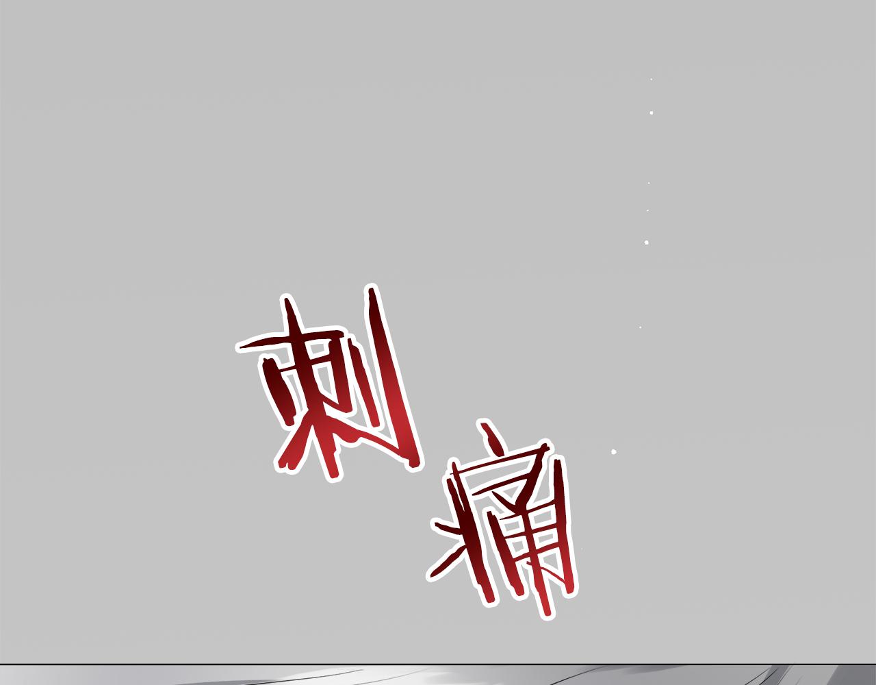 娜麗塔斯·一半的伯爵小姐 - 第86話 爲我划起槳吧（2）(4/4) - 5