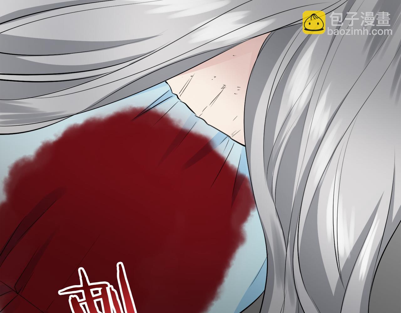 娜麗塔斯·一半的伯爵小姐 - 第86話 爲我划起槳吧（2）(4/4) - 1