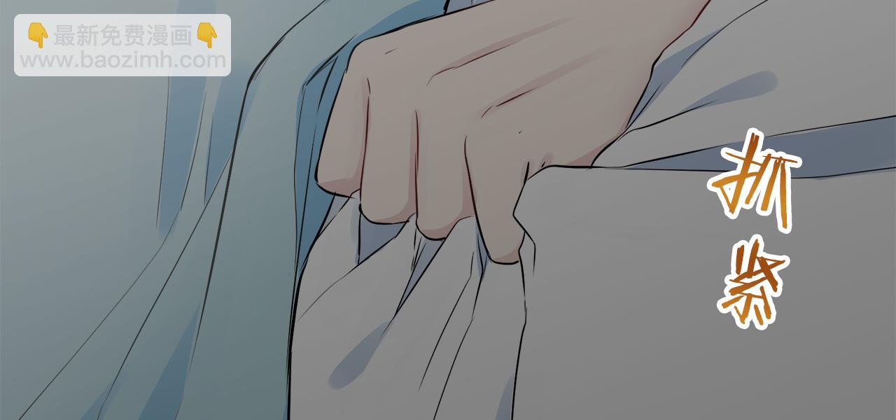 娜麗塔斯·一半的伯爵小姐 - 第86話 爲我划起槳吧（2）(4/4) - 4