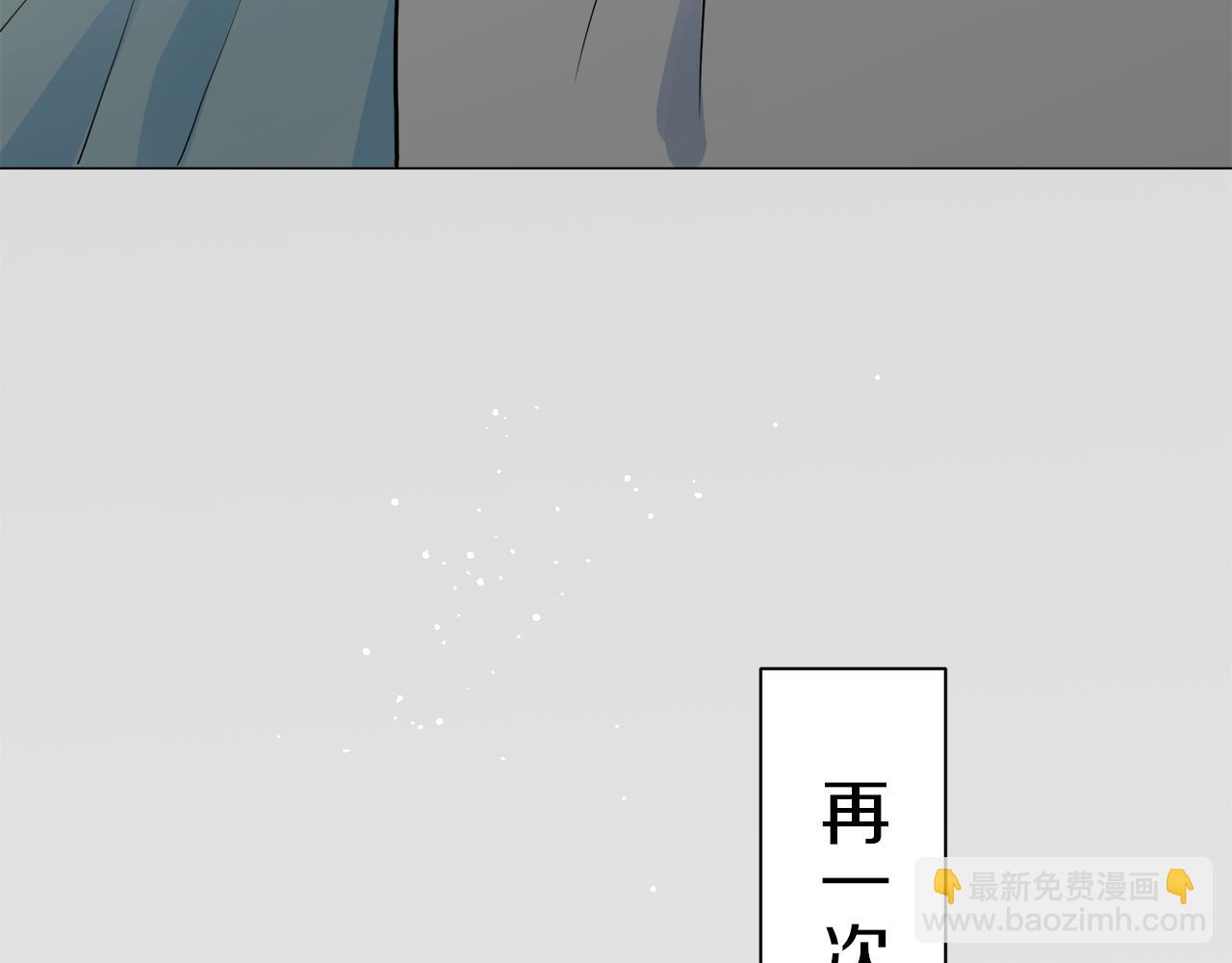 娜麗塔斯·一半的伯爵小姐 - 第86話 爲我划起槳吧（2）(4/4) - 5