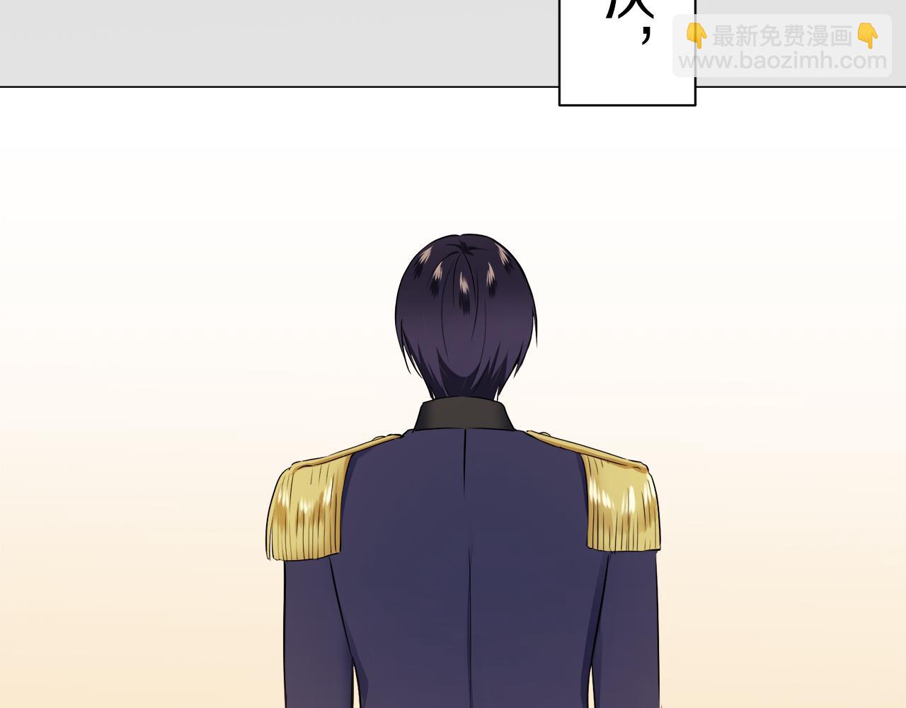 娜麗塔斯·一半的伯爵小姐 - 第86話 爲我划起槳吧（2）(4/4) - 1