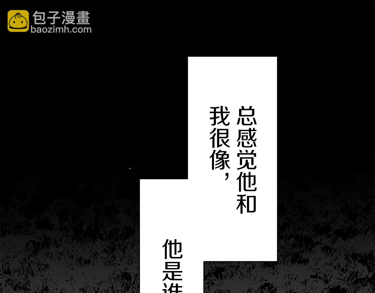 娜麗塔斯·一半的伯爵小姐 - 第86話 爲我划起槳吧（2）(1/4) - 4