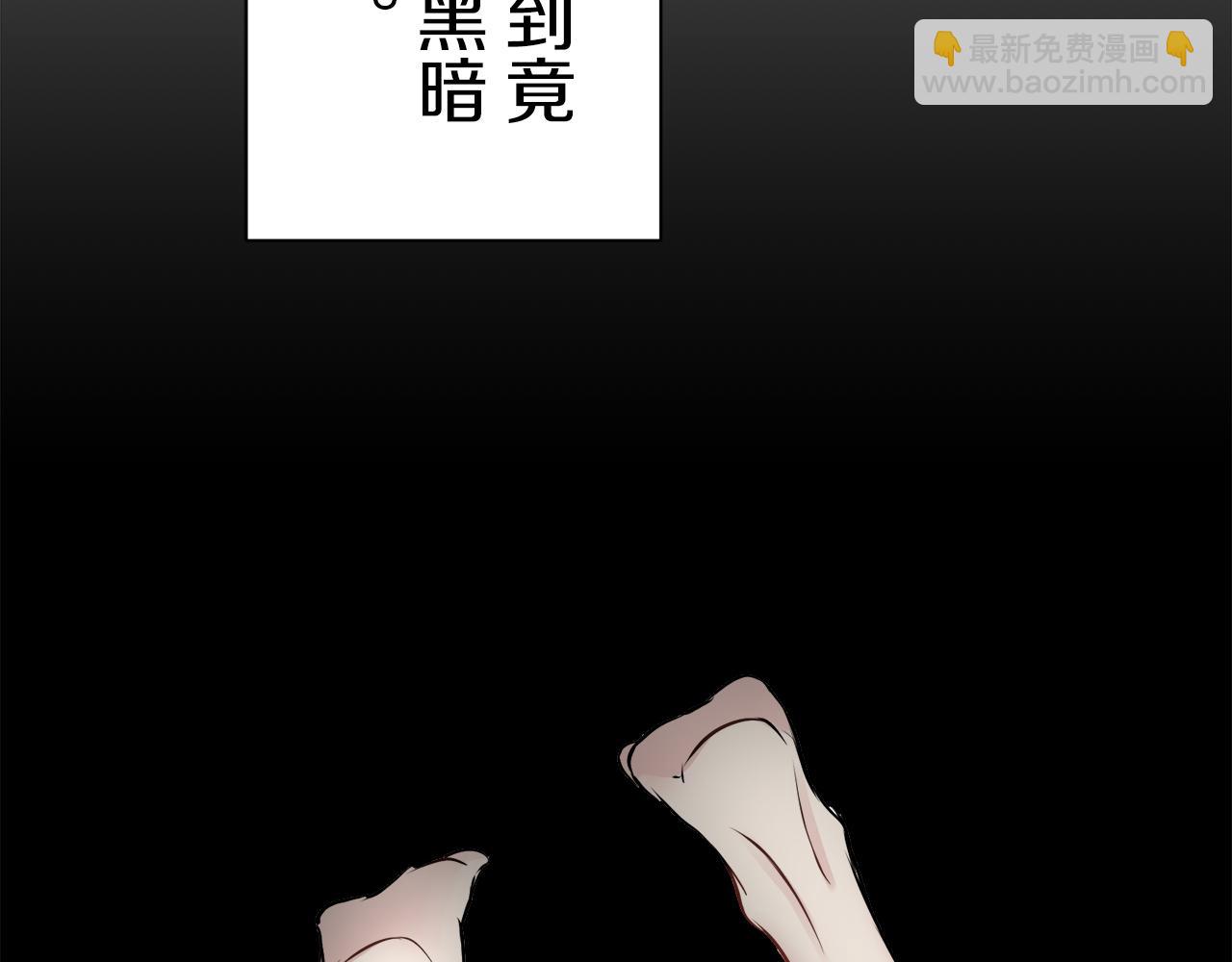 娜麗塔斯·一半的伯爵小姐 - 第86話 爲我划起槳吧（2）(1/4) - 8