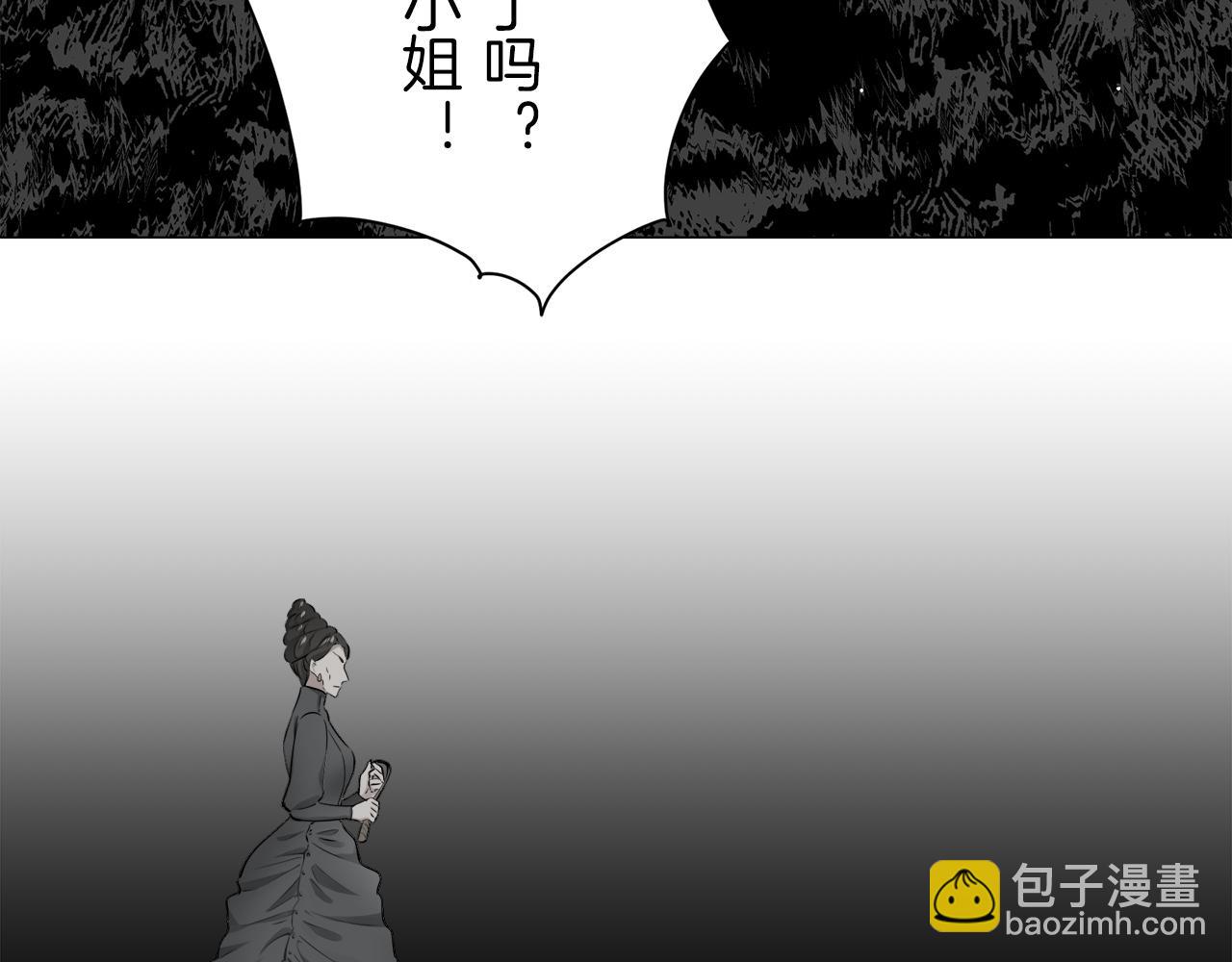 娜麗塔斯·一半的伯爵小姐 - 第86話 爲我划起槳吧（2）(1/4) - 6