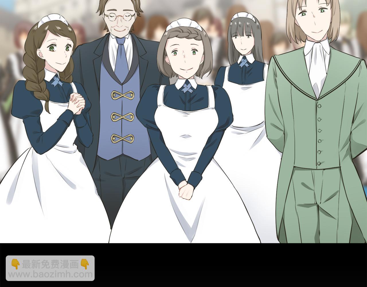 娜麗塔斯·一半的伯爵小姐 - 第86話 爲我划起槳吧（2）(1/4) - 1