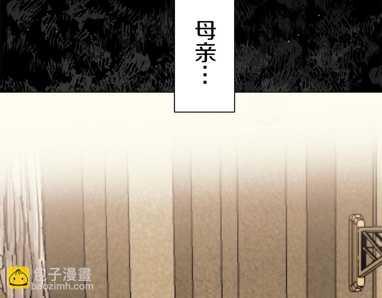 娜麗塔斯·一半的伯爵小姐 - 第86話 爲我划起槳吧（2）(1/4) - 6