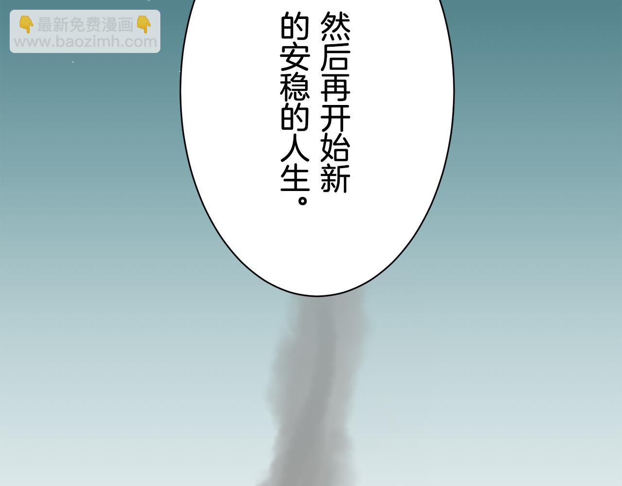 娜麗塔斯·一半的伯爵小姐 - 第86話 爲我划起槳吧（2）(2/4) - 3