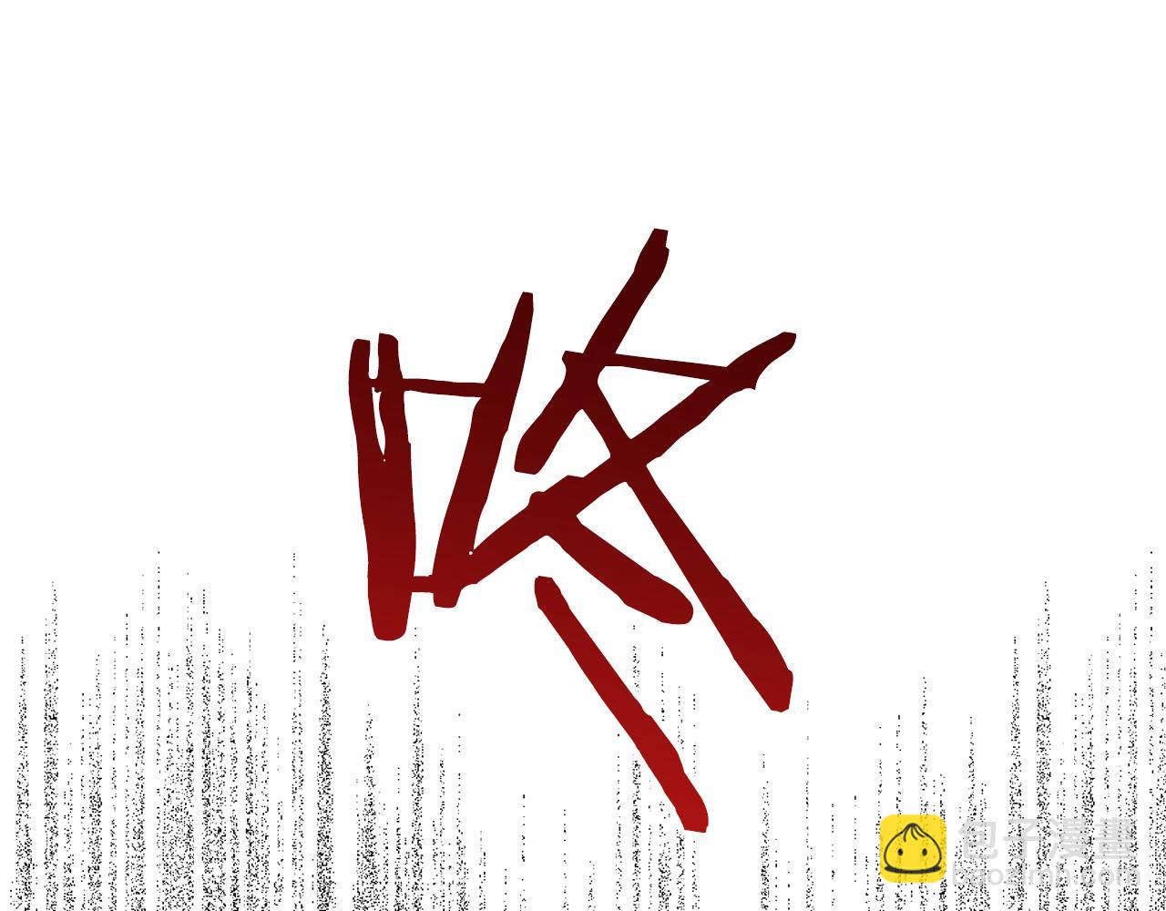 娜麗塔斯·一半的伯爵小姐 - 第86話 爲我划起槳吧（2）(2/4) - 5