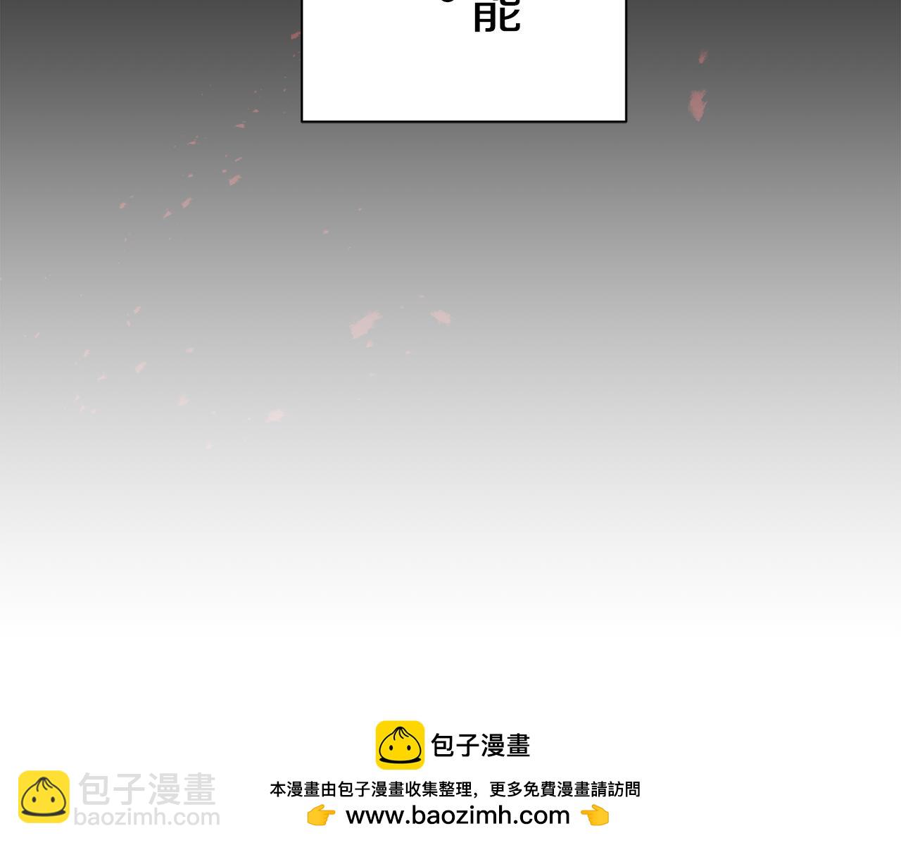 娜麗塔斯·一半的伯爵小姐 - 第88話 戰爭在繼續（1）(2/4) - 6