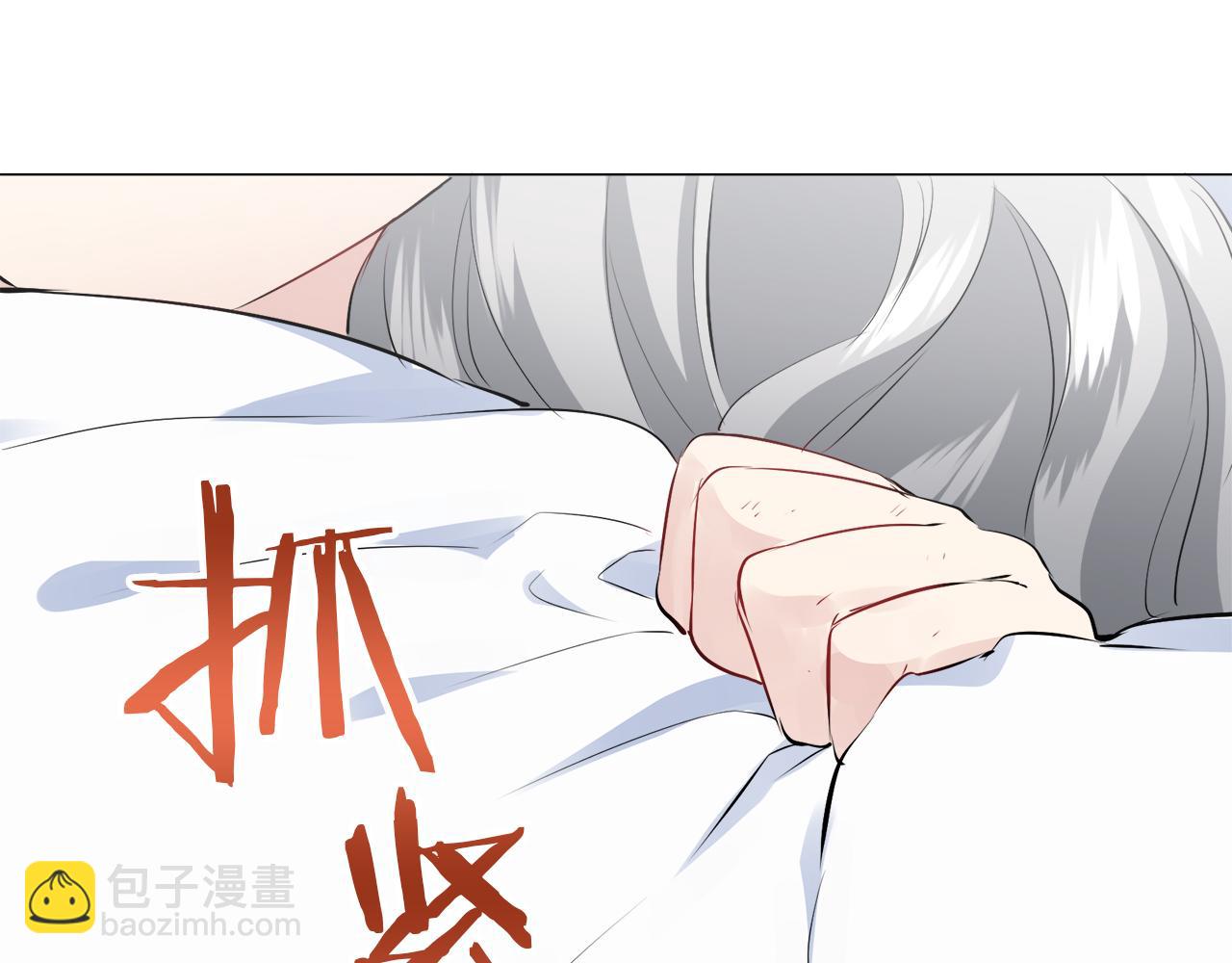 娜麗塔斯·一半的伯爵小姐 - 第88話 戰爭在繼續（1）(3/4) - 5