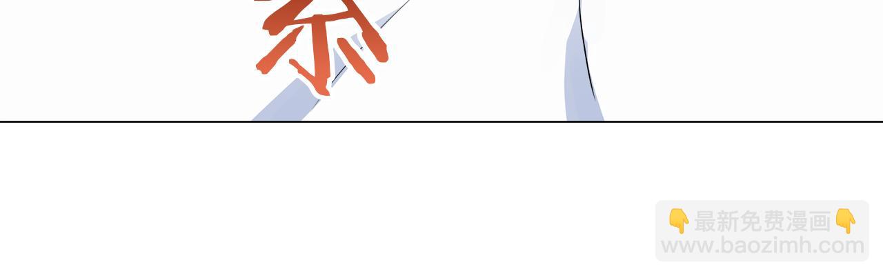 娜麗塔斯·一半的伯爵小姐 - 第88話 戰爭在繼續（1）(3/4) - 6