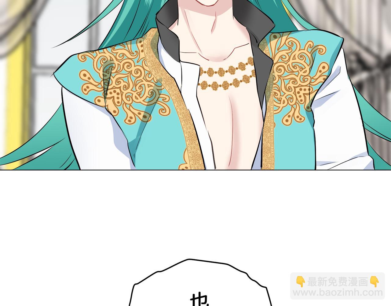 娜麗塔斯·一半的伯爵小姐 - 第88話 戰爭在繼續（1）(3/4) - 8