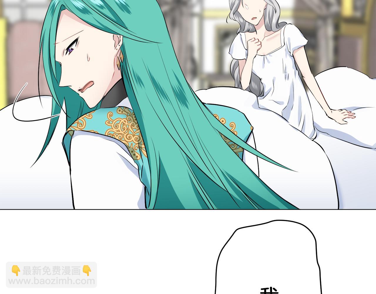 娜麗塔斯·一半的伯爵小姐 - 第88話 戰爭在繼續（1）(3/4) - 2