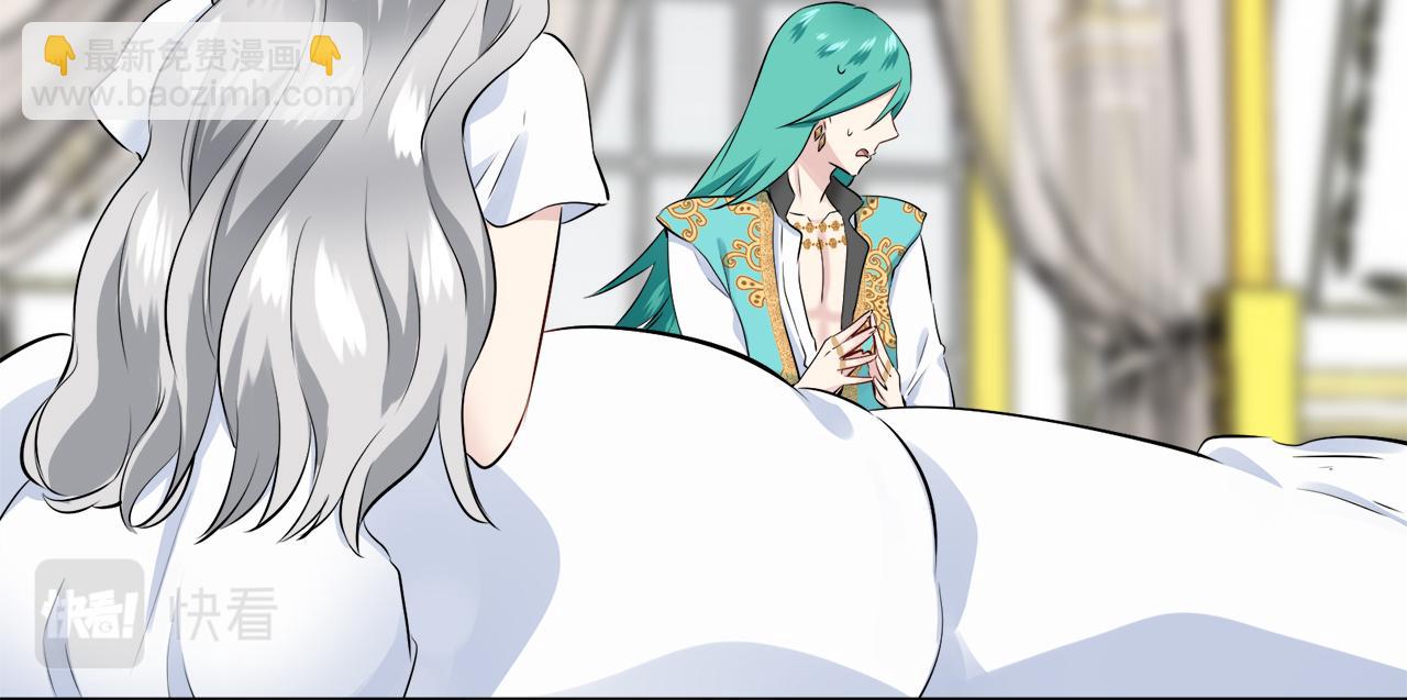 娜麗塔斯·一半的伯爵小姐 - 第88話 戰爭在繼續（1）(3/4) - 5