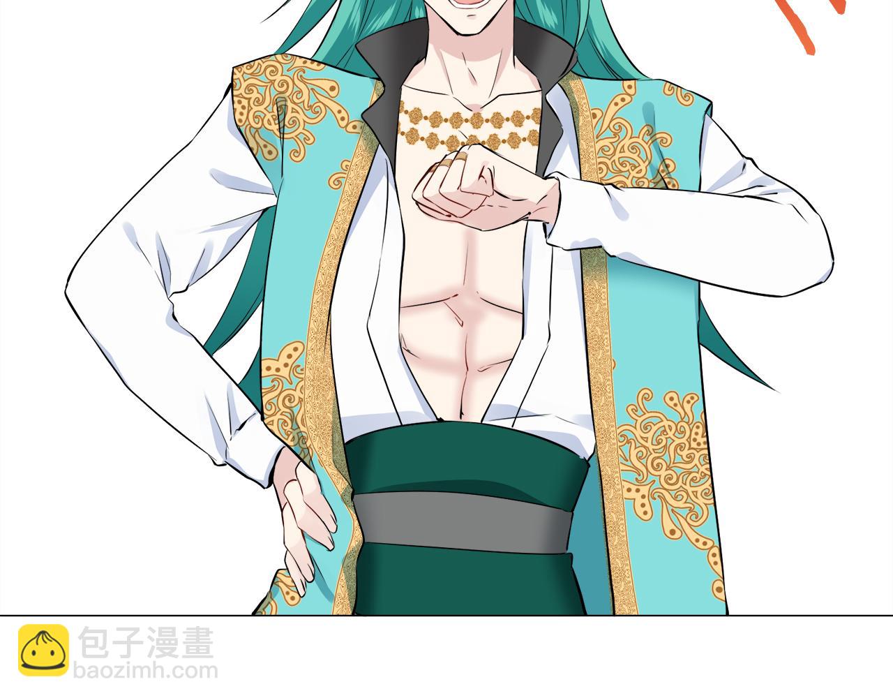 娜麗塔斯·一半的伯爵小姐 - 第88話 戰爭在繼續（1）(3/4) - 7