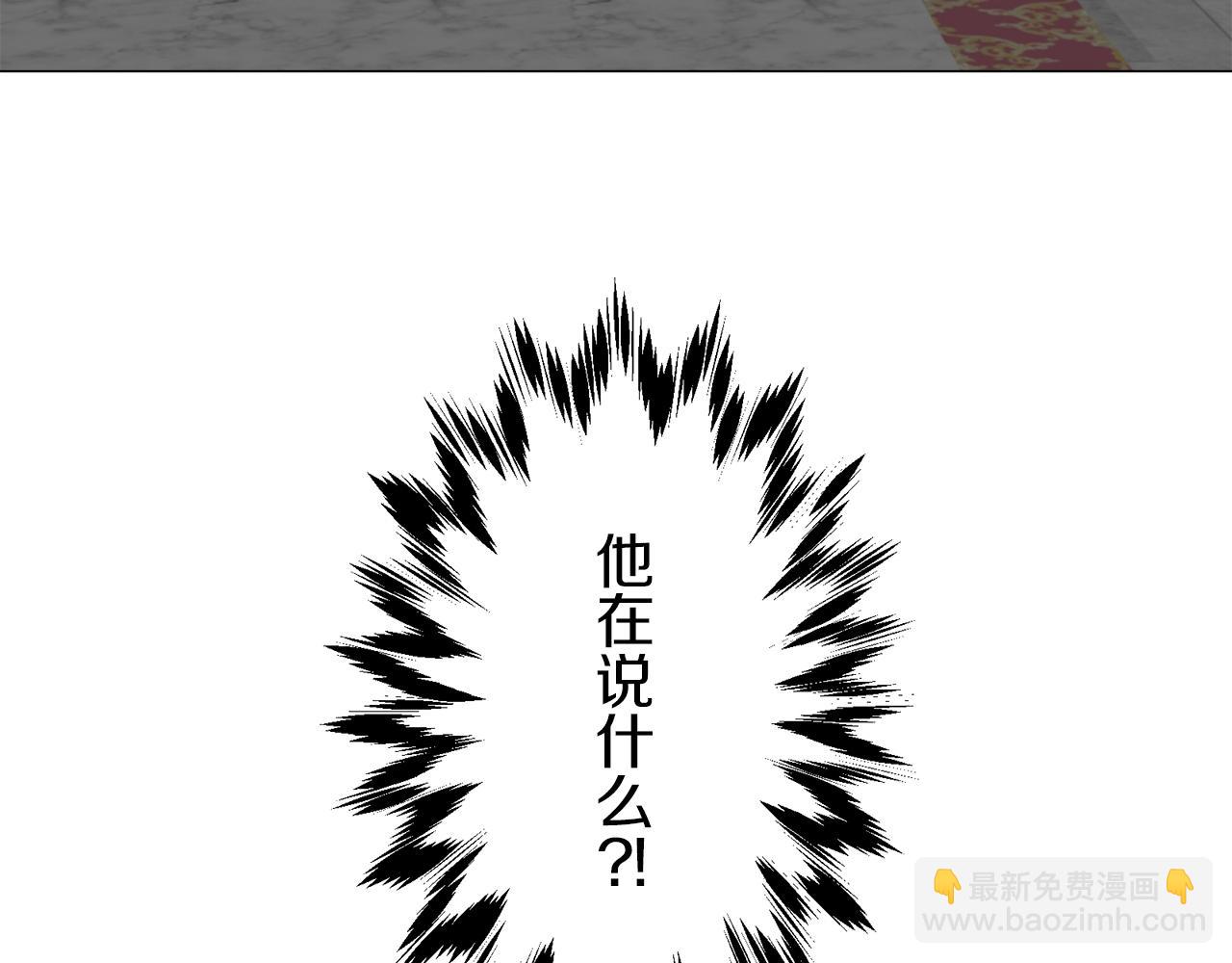 娜麗塔斯·一半的伯爵小姐 - 第88話 戰爭在繼續（1）(3/4) - 2