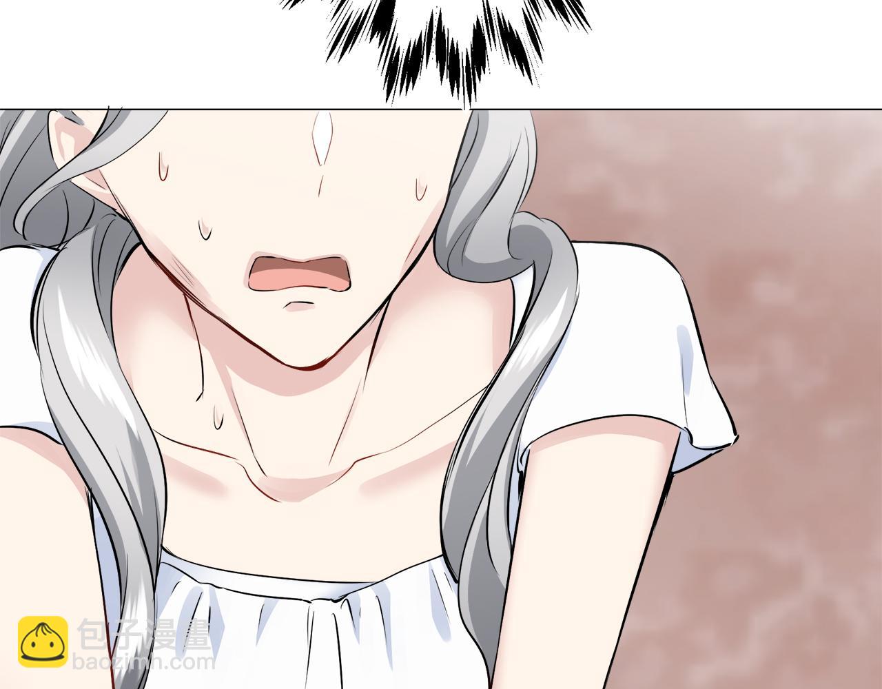 娜麗塔斯·一半的伯爵小姐 - 第88話 戰爭在繼續（1）(3/4) - 3