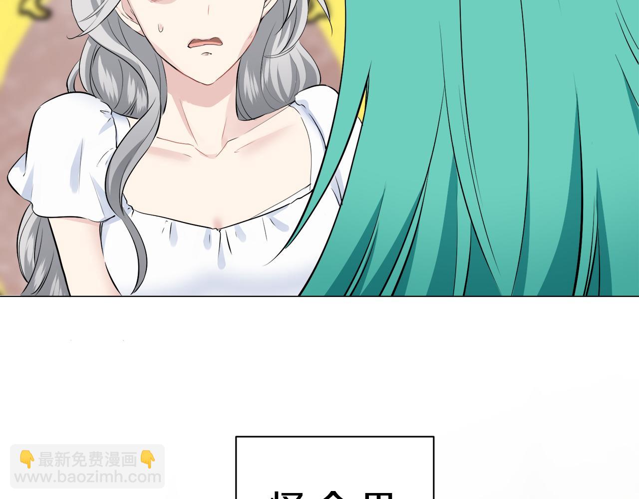 娜麗塔斯·一半的伯爵小姐 - 第88話 戰爭在繼續（1）(3/4) - 3