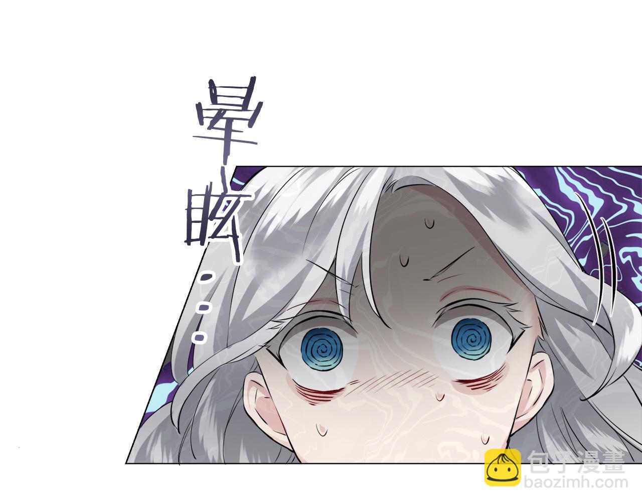 娜麗塔斯·一半的伯爵小姐 - 第88話 戰爭在繼續（1）(3/4) - 6