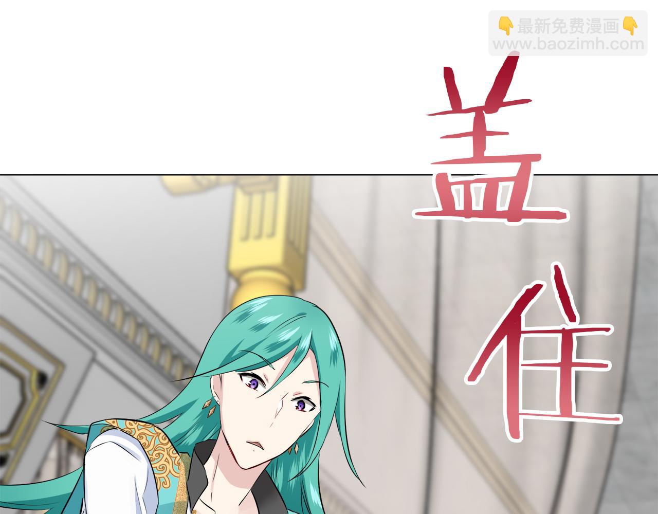 娜麗塔斯·一半的伯爵小姐 - 第88話 戰爭在繼續（1）(3/4) - 7