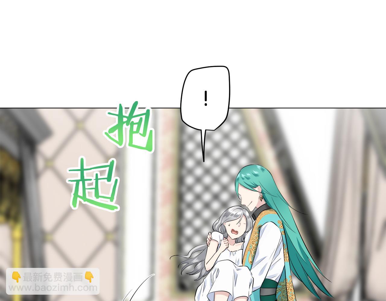 娜麗塔斯·一半的伯爵小姐 - 第88話 戰爭在繼續（1）(2/4) - 5