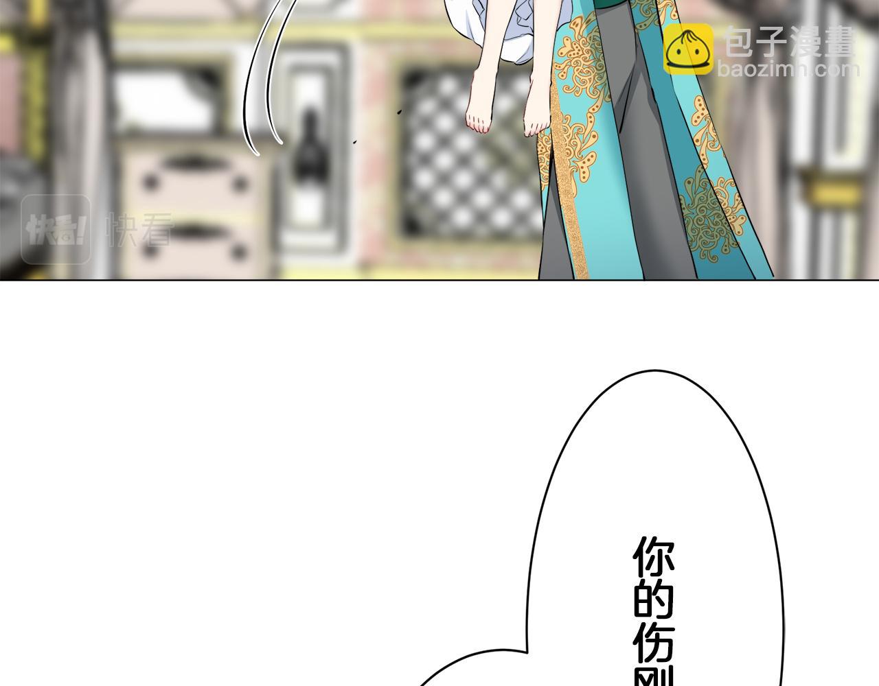 娜麗塔斯·一半的伯爵小姐 - 第88話 戰爭在繼續（1）(2/4) - 6