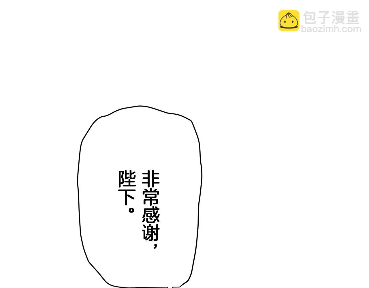 娜麗塔斯·一半的伯爵小姐 - 第88話 戰爭在繼續（1）(2/4) - 1