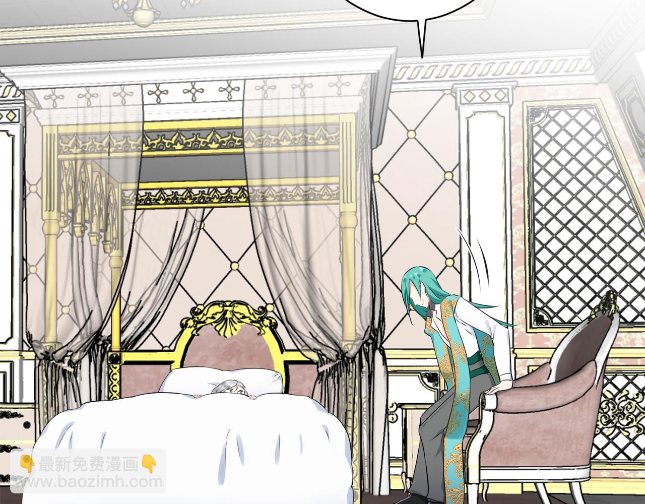 娜麗塔斯·一半的伯爵小姐 - 第88話 戰爭在繼續（1）(2/4) - 6