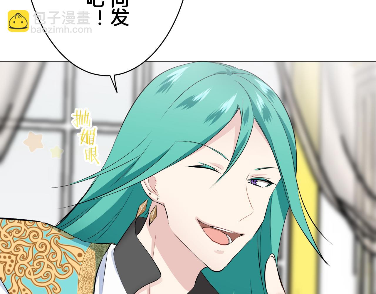 娜麗塔斯·一半的伯爵小姐 - 第88話 戰爭在繼續（1）(2/4) - 2