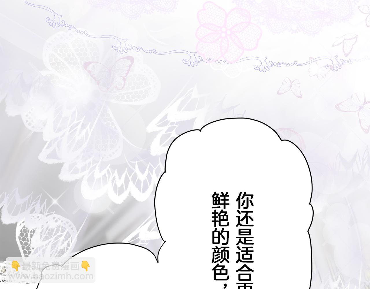 娜麗塔斯·一半的伯爵小姐 - 第88話 戰爭在繼續（1）(2/4) - 6