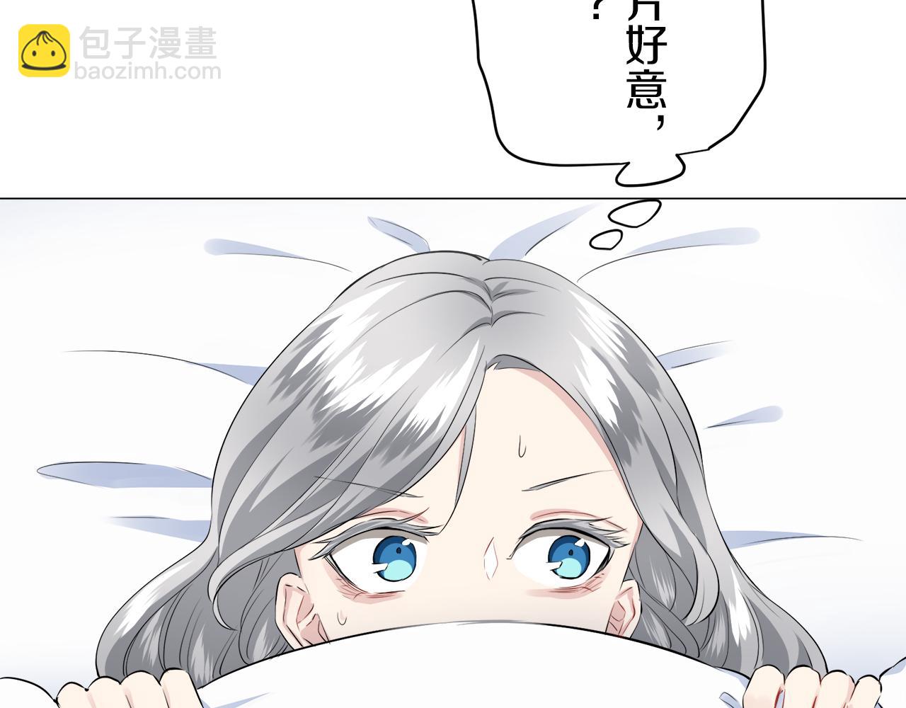 娜麗塔斯·一半的伯爵小姐 - 第88話 戰爭在繼續（1）(2/4) - 1