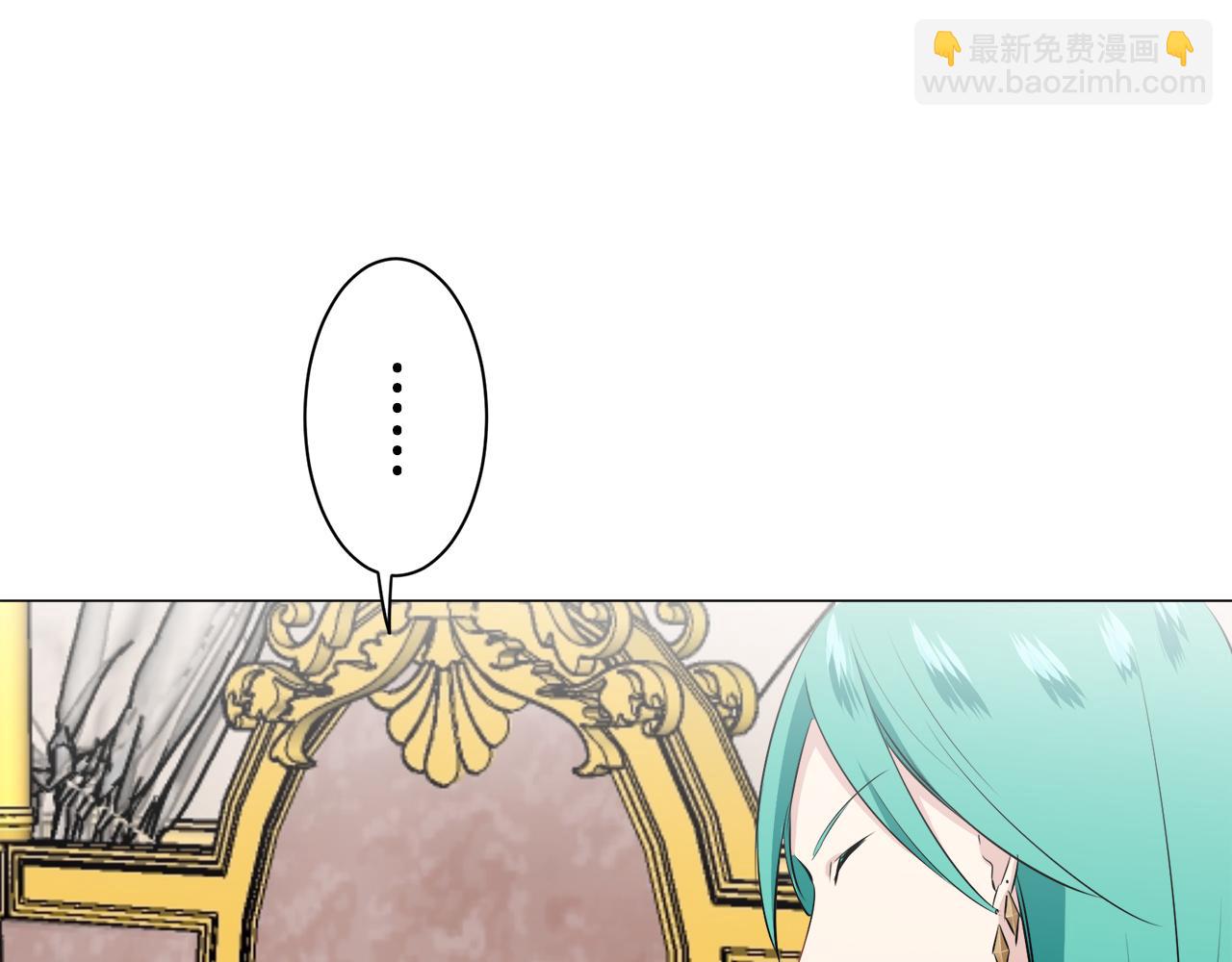 娜麗塔斯·一半的伯爵小姐 - 第88話 戰爭在繼續（1）(2/4) - 1