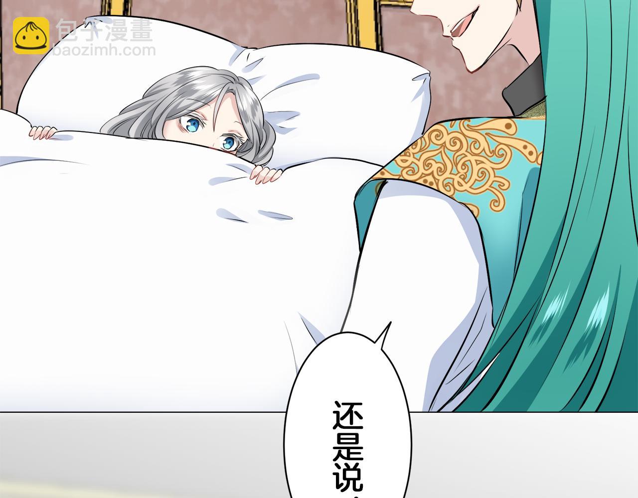 娜麗塔斯·一半的伯爵小姐 - 第88話 戰爭在繼續（1）(2/4) - 2