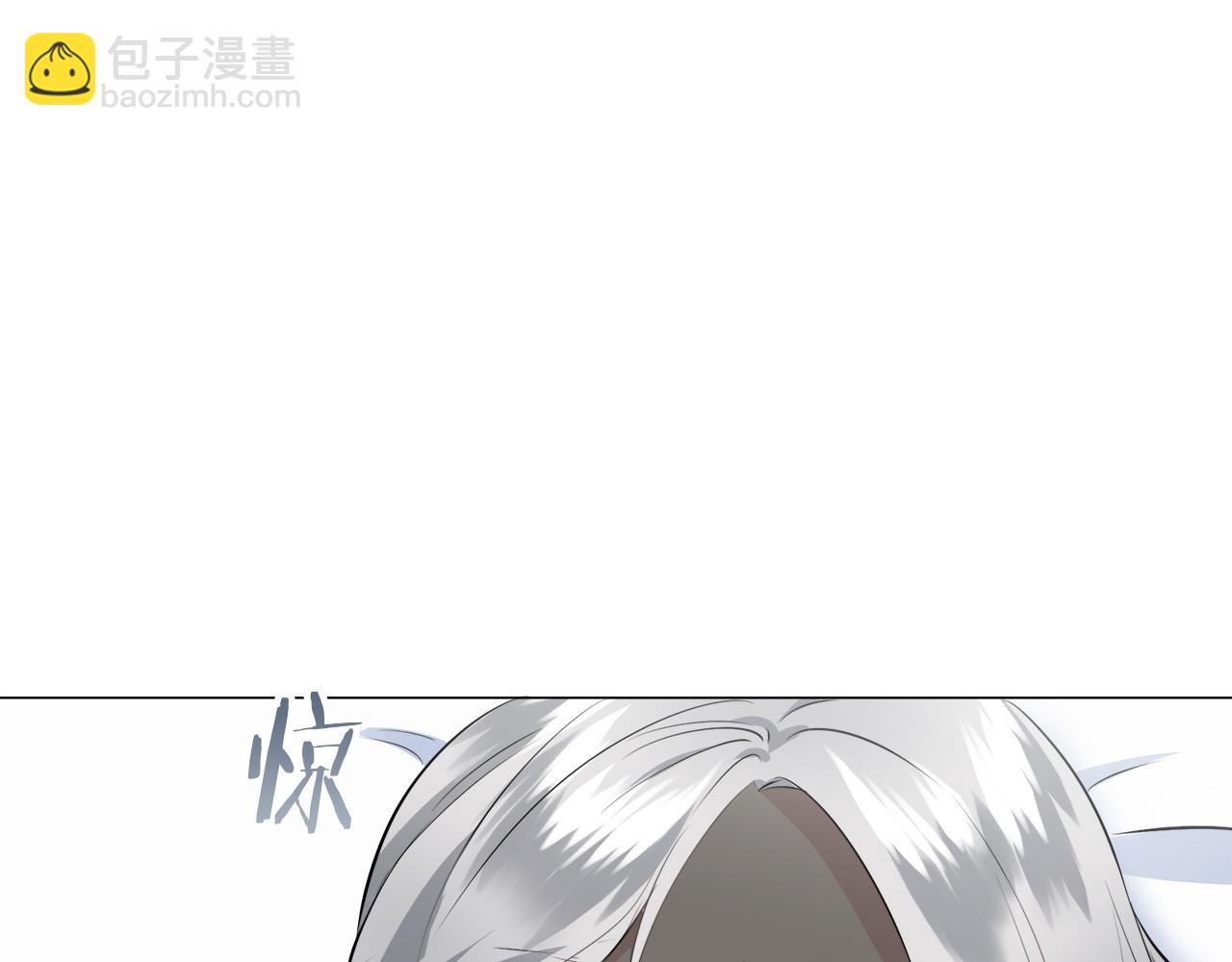 娜麗塔斯·一半的伯爵小姐 - 第88話 戰爭在繼續（1）(2/4) - 6