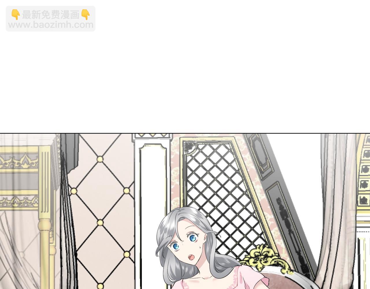 娜麗塔斯·一半的伯爵小姐 - 第90話 溫柔亦成癮(1/4) - 2