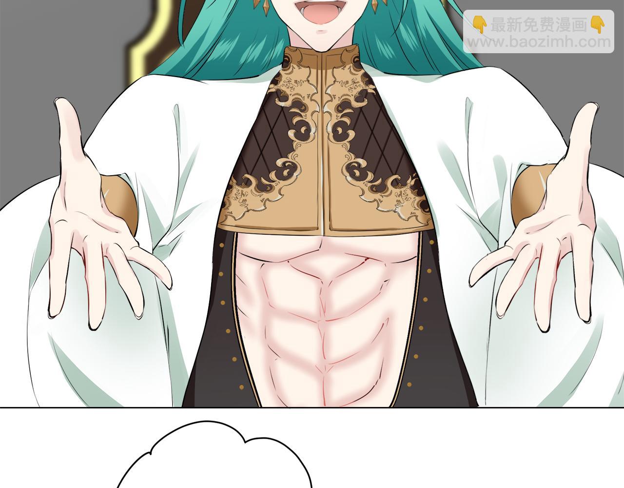 娜麗塔斯·一半的伯爵小姐 - 第90話 溫柔亦成癮(3/4) - 7