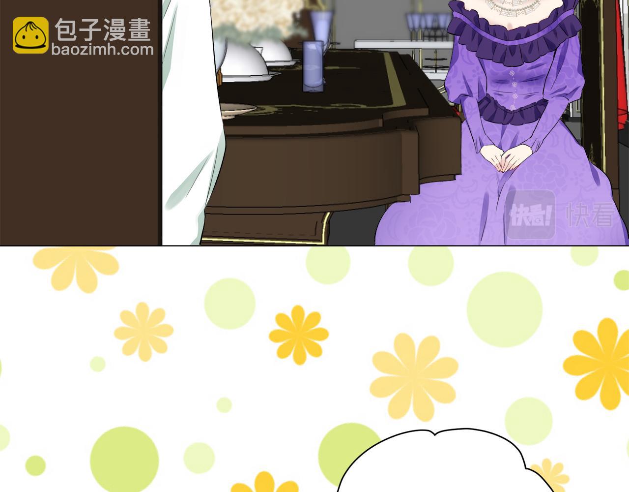 娜麗塔斯·一半的伯爵小姐 - 第90話 溫柔亦成癮(3/4) - 5