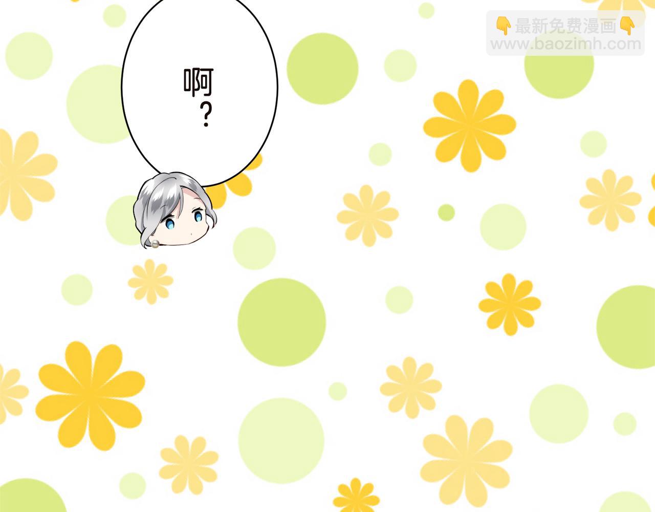 娜麗塔斯·一半的伯爵小姐 - 第90話 溫柔亦成癮(3/4) - 7