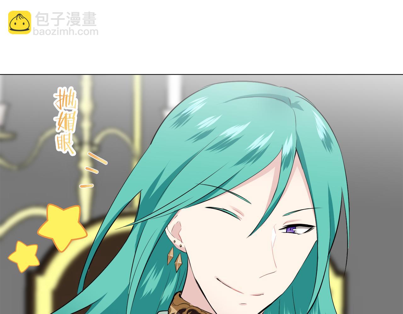 娜麗塔斯·一半的伯爵小姐 - 第90話 溫柔亦成癮(3/4) - 5