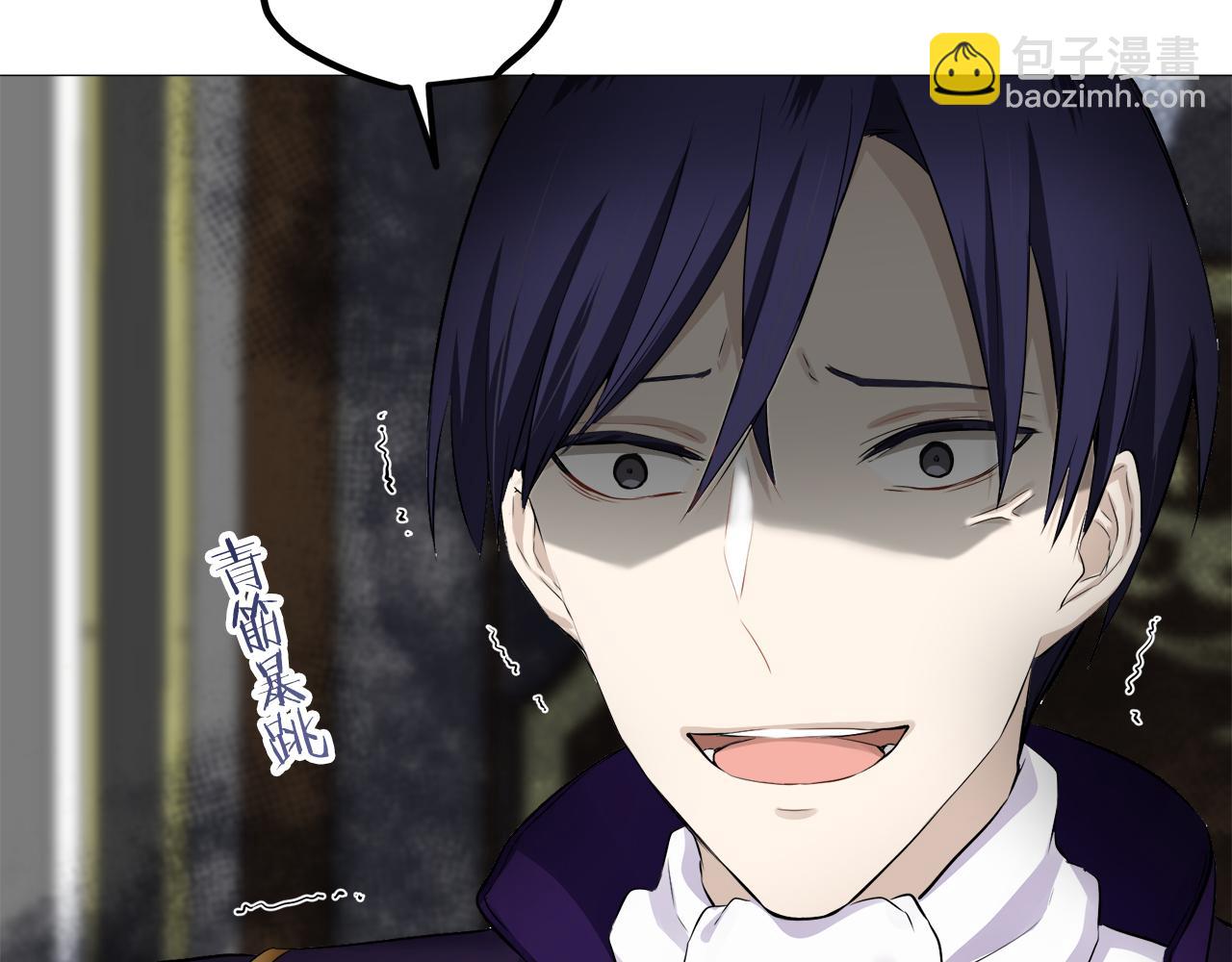 娜麗塔斯·一半的伯爵小姐 - 第90話 溫柔亦成癮(3/4) - 2