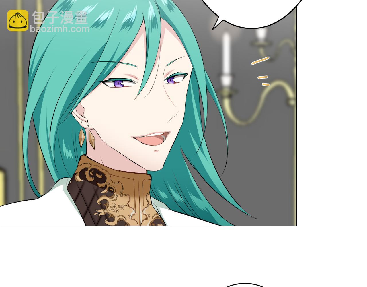 娜麗塔斯·一半的伯爵小姐 - 第90話 溫柔亦成癮(3/4) - 8