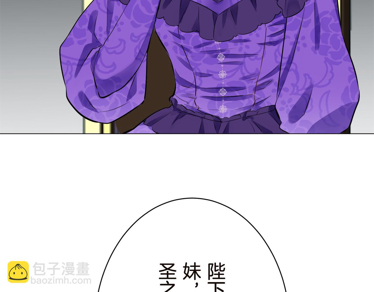 娜麗塔斯·一半的伯爵小姐 - 第90話 溫柔亦成癮(4/4) - 3