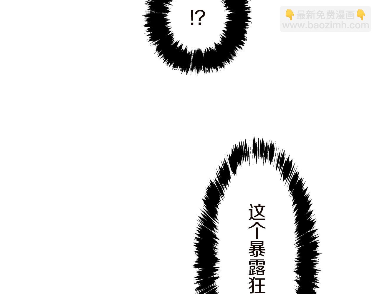 娜麗塔斯·一半的伯爵小姐 - 第90話 溫柔亦成癮(4/4) - 3