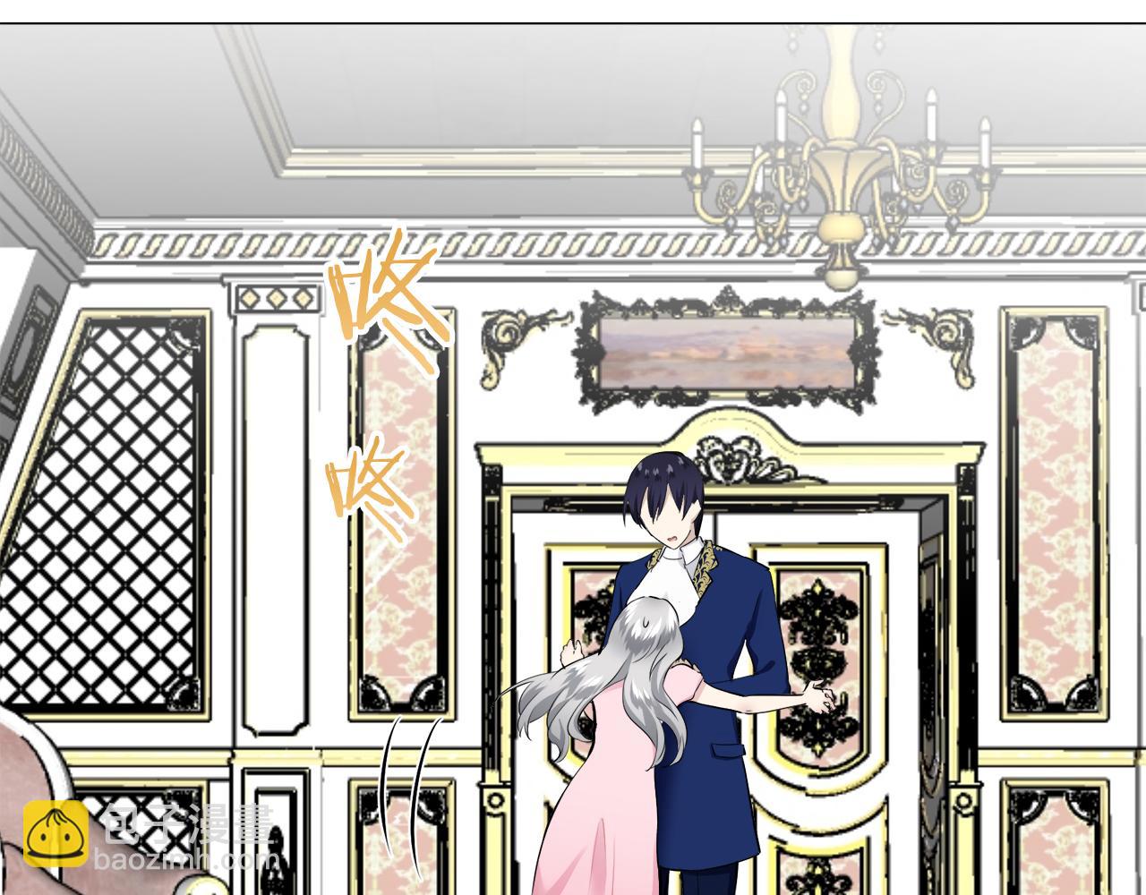 娜麗塔斯·一半的伯爵小姐 - 第90話 溫柔亦成癮(1/4) - 8