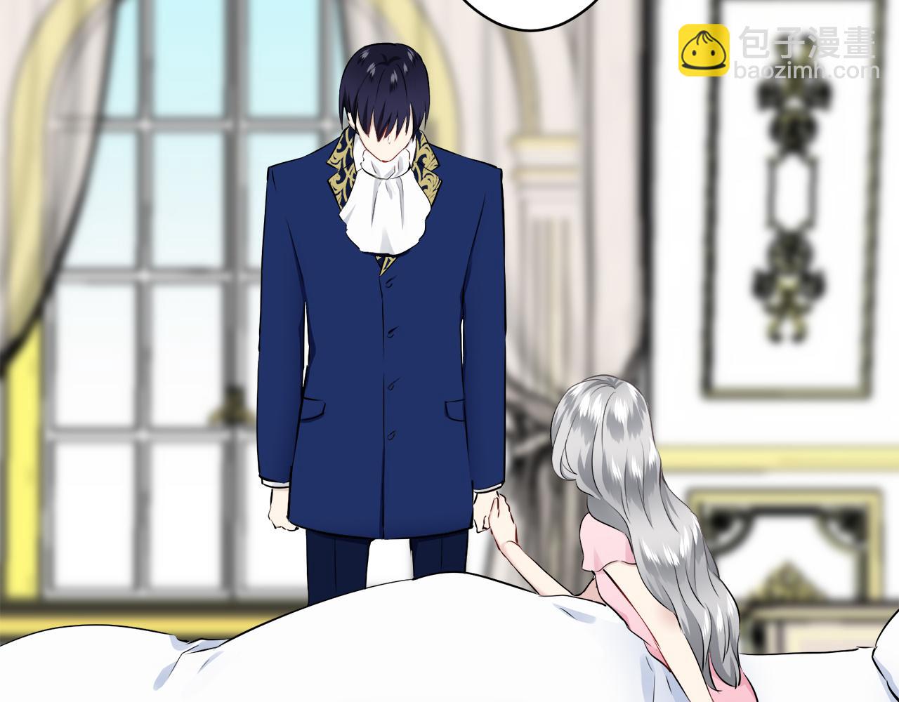 娜麗塔斯·一半的伯爵小姐 - 第90話 溫柔亦成癮(2/4) - 8