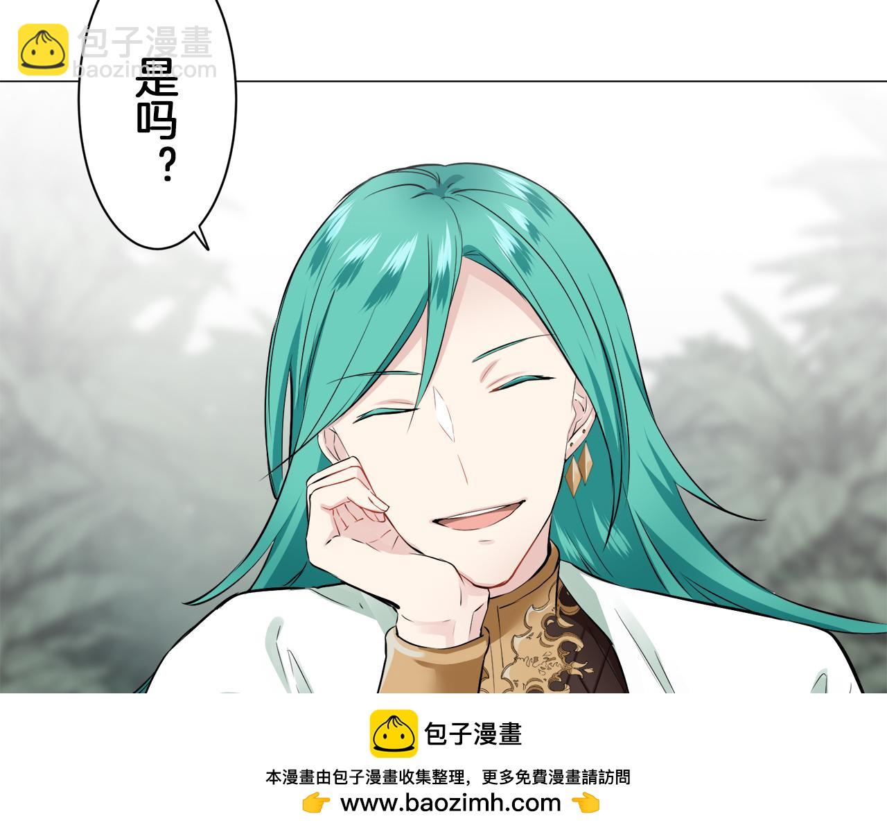 娜麗塔斯·一半的伯爵小姐 - 第92話 回家的路（2）(2/4) - 6