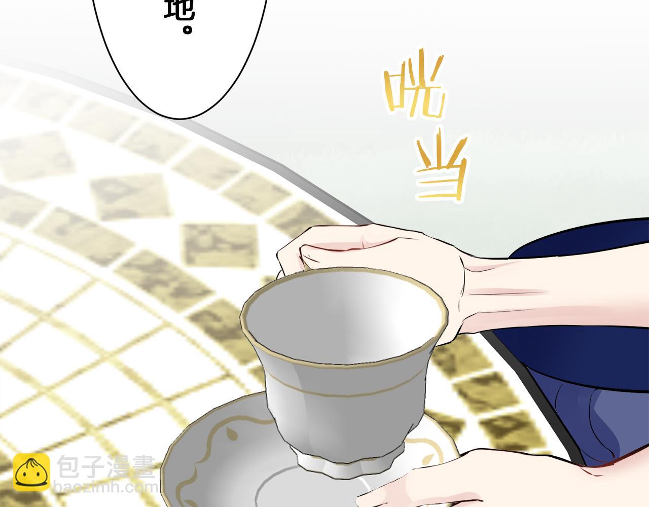 娜麗塔斯·一半的伯爵小姐 - 第92話 回家的路（2）(3/4) - 7