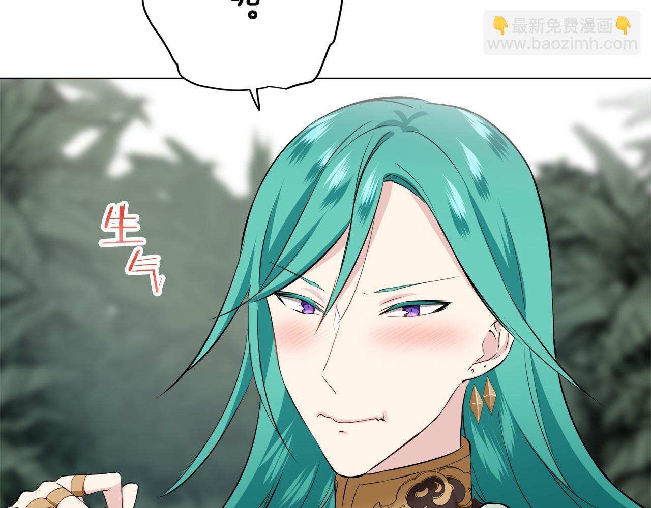 娜麗塔斯·一半的伯爵小姐 - 第92話 回家的路（2）(3/4) - 7