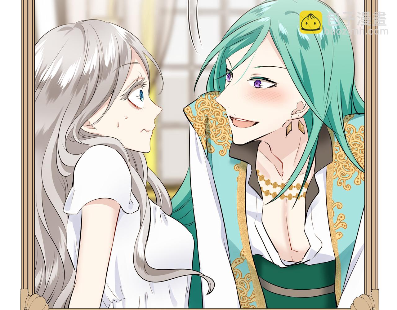 娜麗塔斯·一半的伯爵小姐 - 第92話 回家的路（2）(3/4) - 4