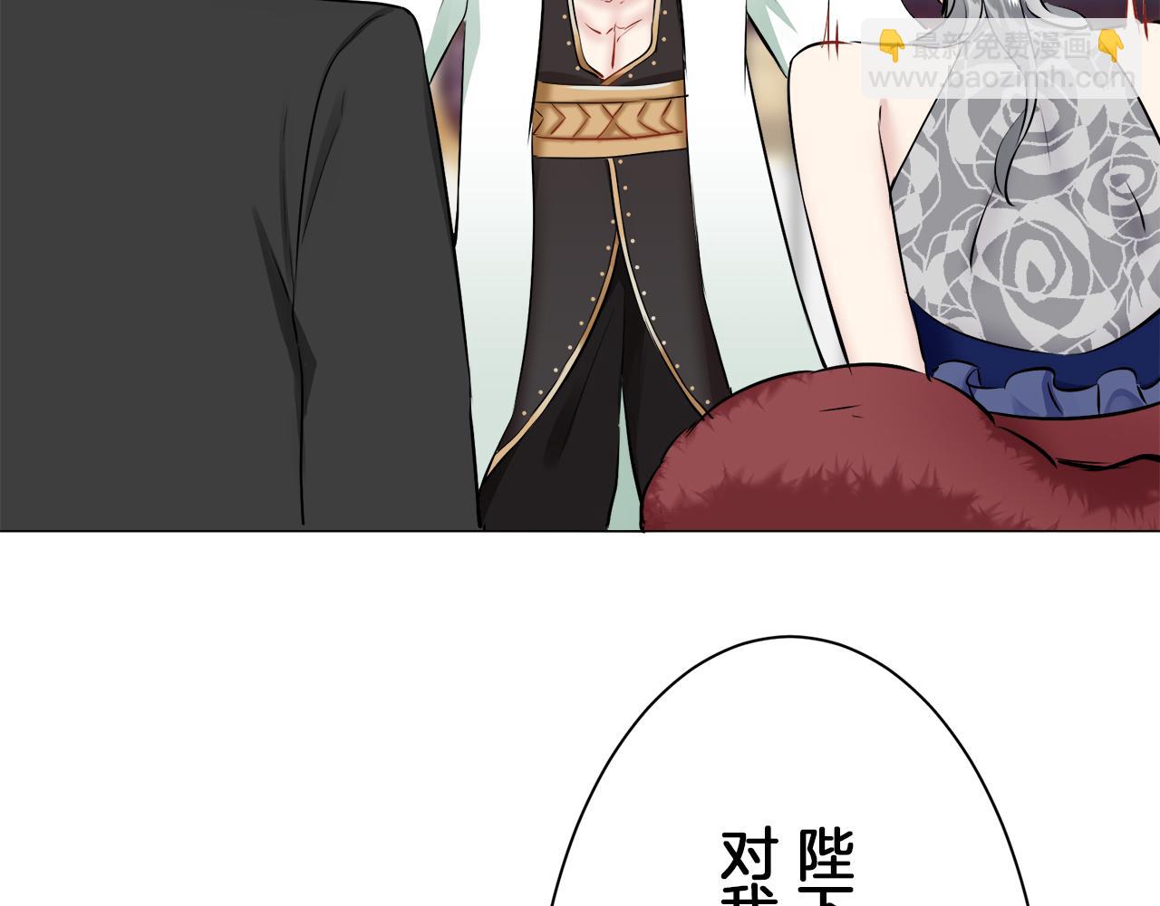 娜麗塔斯·一半的伯爵小姐 - 第92話 回家的路（2）(3/4) - 5